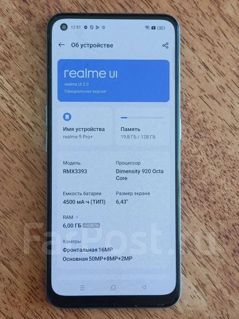 Realme 9 Pro+. �/�, 128 ��, �����, 3G, 4G LTE, Dual-SIM, NFC ����