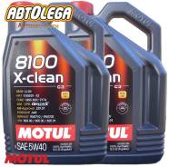Motul 8100 X-Clean+. 5W-40, �������������, 5��. ����