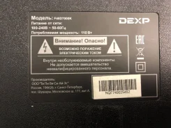 DEXP. LCD (��) ����