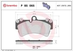 ������� ��������� �������� | ����� | Brembo P85065 P85065 ����