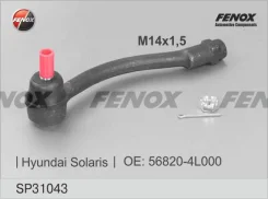 ���������� ������� | ����� ��� | Fenox SP31043 SP31043 ����