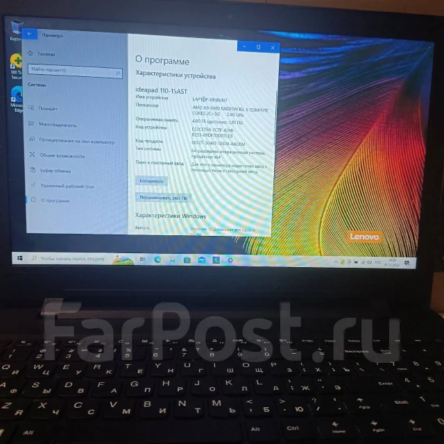 Lenovo IdeaPad 110-15AST. 15.6", 2,4����, ��� 4 ��, ���� 500���, WiFi: 1, Bluetooth: 1 ����