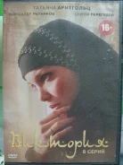������ DVD ������. ����