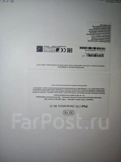 Apple iPad 7 ����