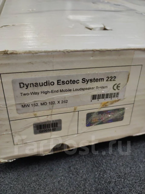 Dynaudio ����
