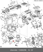   Insignia, Meriva-B, Chevrolet Cruze, Orlando, Malibu 13406298 