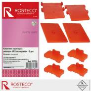    3163  (2 . ) Rosteco  UAZ,  Rosteco 20733 20733 