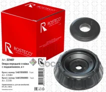 ����� �������� ������ � ����������� � 2011 � Rosteco ���. 22467 22467 ����