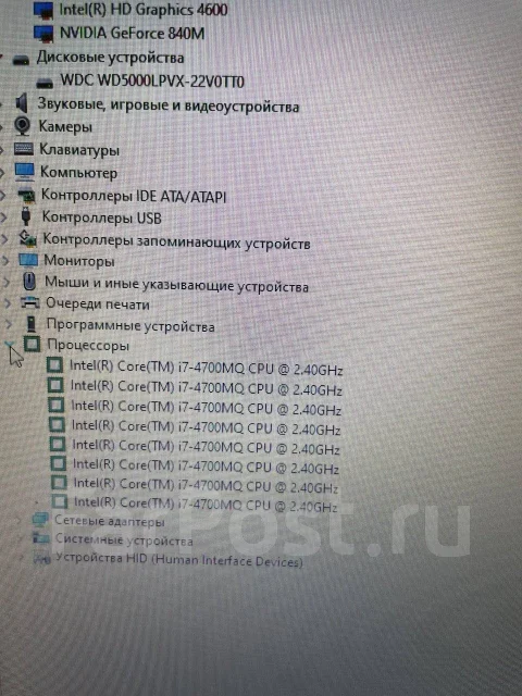 DEXP Atlas H101. 17.3", 2,4����, ��� 8 ��, ���� 500���, WiFi: 1, Bluetooth: 1 ����