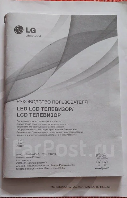 LG 32CS460. LCD (��) ����