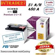 FB Echno. 51��.�., L1, 530��., ��������, ������������ ������ ����