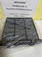 ������ ������ Mitsubishi Pajero 6G74,6G75 99-12 7803A027 ����