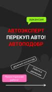 .     RaketaCar.   3- 4 