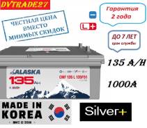 Alaska. 135��.�., F51, 900��., ��������, ������������ ����� ����