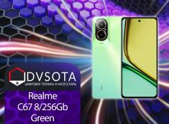 Realme C67. , 256 , , 3G, 4G LTE, Dual-SIM, NFC.     