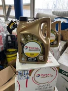 Total Quartz 9000. 0W-40, �������������, 5��. ����