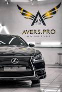 . Avers Pro.   12 . 6 