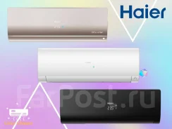 Haier. 75��&sup2; ����