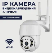 Wi-Fi ������. ����