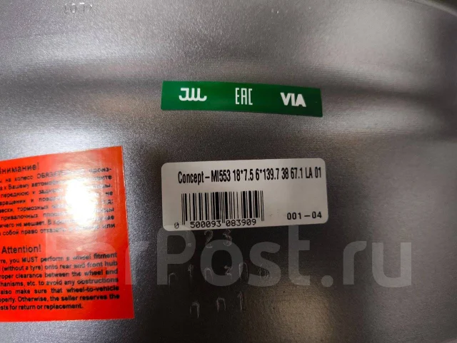 LegeArtis Concept-MI547. 7.5x18", 6x139.7, ET38, �� 67,1���. ����