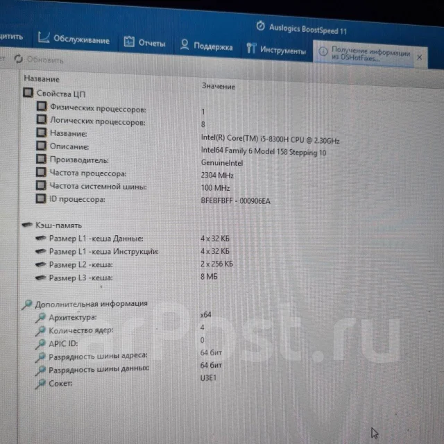 Lenovo IdeaPad 330-17ICH. 17.3", ��� 8 ��, ���� 1 000���, WiFi: 1, Bluetooth: 1, ����������� �� 3��. ����