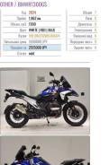 BMW R 1300 GS. 1 300����. ��., ��������, ���������, ��� ������� ����