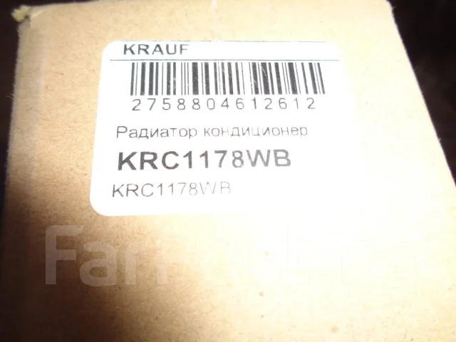 �������� ������������ Renault Logan 14- KRC1178WB ����