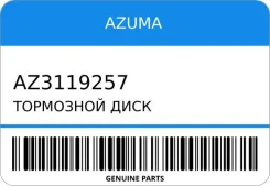��������� ���� Azuma AZ3119257 ����