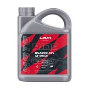 Lavr Moto Ride Snow 4T