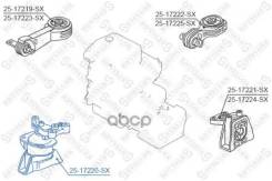����� ��� �������� Honda Civic FD 2006-2012 Stellox ���. 25-17220-SX 2517220SX ����