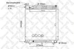 �������� ������� ����������! MB T1 2.3D-3.0D 77 Stellox ���. 1025035SX 1025035SX ����