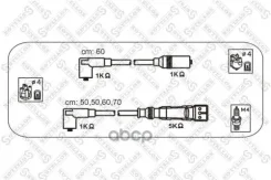 ��������! VW Golf 1.0/1.3 85/Vento 1.6 92/Syncro 1.8 86-88 Stellox ���. 1038096SX �-�� 1038096SX ����