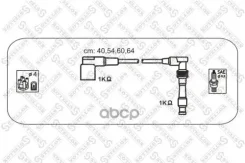 ��������! Opel Astra/Vectra/Corsa 1.4-2.0 89 Stellox ���. 1038128SX �-�� 1038128SX ����