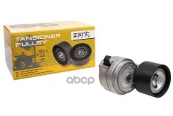 ���������� ����� � ����� ! 74x46 MB Axor Zentparts ���. Z11529 Z11529 ����