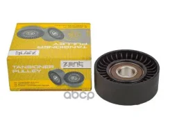 ����� ��������! ��� ���������� Lexus LS 460 4.6 Zentparts Z23899 Z23899 ����