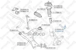 ���������� ������� ������! Toyota Auris all 07 Stellox ���. 5100393SX 5100393SX ����