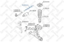 ���� ������� Stellox ���. 55-00138-SX 5500138SX ����