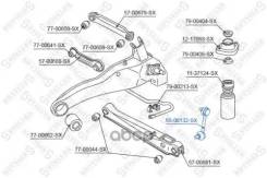    ! Mitsubishi Outlander, Peugeot 4007 All 07 Stellox . 5600132SX 5600132SX 