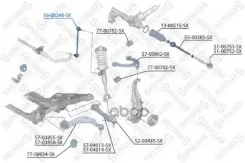 ���� ������������� ��������� BMW 7 4.0-5.0i/3.0D 08 Stellox ���. 5600248SX 5600248SX ����