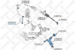 ������ ������������� ��������� Stellox ���. 56-00517-SX 5600517SX ����