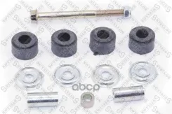 ���� ������������� ���������! Honda Accord CB1/CB3/CB7/CC/CE/CF 90-98 Stellox 5637015SX 5637015SX ����