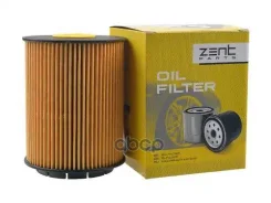 ������ ��������! FAW Besturn B50, Audi A8 3.7/4.2 96, VW Passat/Golf/VR6/5 2.3-2.9 92 Zentparts ���. Z33595 Z33595 ����