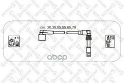 ��������! Opel Omega/Calibra/Vectra 2.5/3.0 �-�� Stellox 1038165SX 1038165SX ����