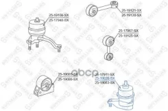 ����� ��������� ! Toyota Camry 01-06 2519020_SX Stellox ���. 2519020SX 2519020SX ����