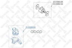 ������� ��� Stellox ���. 2551090SX 2551090SX ����
