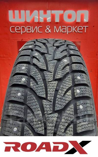 RoadX RXFrost WH12, 215/55R17 94T, 17", 1 шт, 215 мм, 55 %, радиальный ...