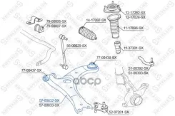 ����� ����� Toyota Auris/Corolla 06 Stellox ���. 5700832SX 5700832SX ����