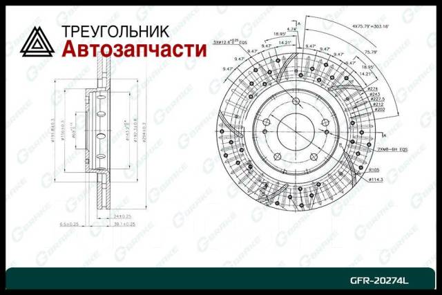     G-brake    2  GFR20274L 