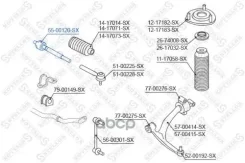 ���� ������� ! �-�� � ��������� Infiniti FX35 S50 Stellox 5500120SX 5500120SX ����