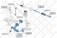 ����� ������ �����! Ford Focus C-Max 03-07/Focus 04, Volvo S40/V50 04 Stellox ���. 5703687SX 5703687SX ����